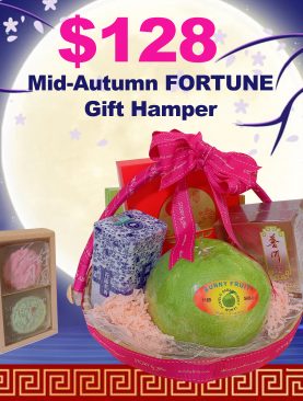 Mid-Autumn Festival Fortune Gift Basket