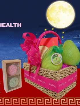 Mid-Autumn Festival Health Gift Basket