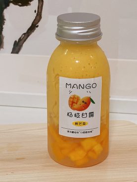 Mango Pomelo Sago Milk Tea 250ml (Artisan Milk Tea)
