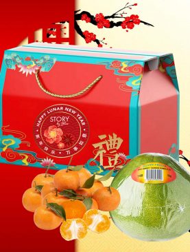 SOLD OUT! Double Prosperity Citrus King Gift Box
