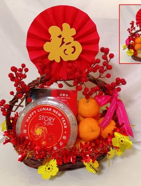 SOLD OUT! Gift of Fortune Premium CNY Hamper