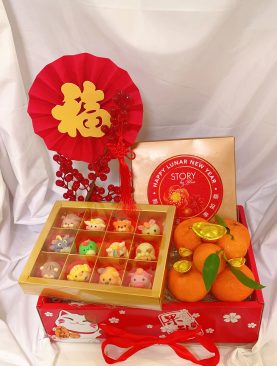 SOLD OUT! Limited Edition Multiple Fortune 12 Zodiac Pineapple Tarts Hamper (Only 1 set available)