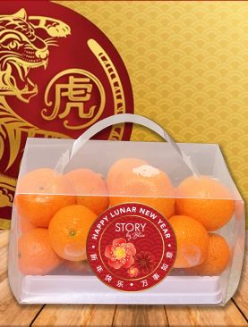 OUT-OF-STOCK! Sugar Tangerine Mini Gift Box
