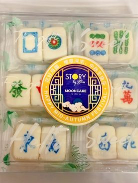 Low Stock Level. Mini Mahjong Snowskin Mooncake Set