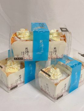 Twin Hokkaido Chiffon Cupcake Gift Box