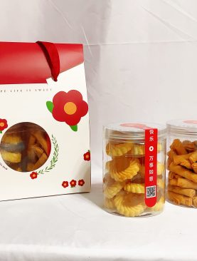 Double Happiness Pineapple Tarts & Spicy Prawn Roll Gift Pack