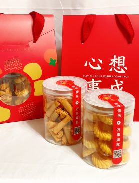 Wishes Come True Pineapple Tarts & Spicy Prawn Roll Gift Pack